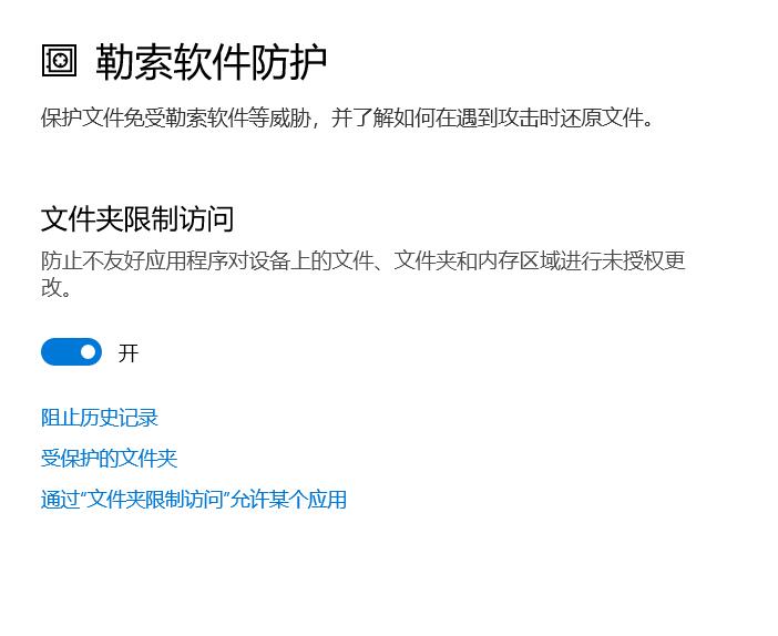 rufus 无法写入文件 u盘刻录失败